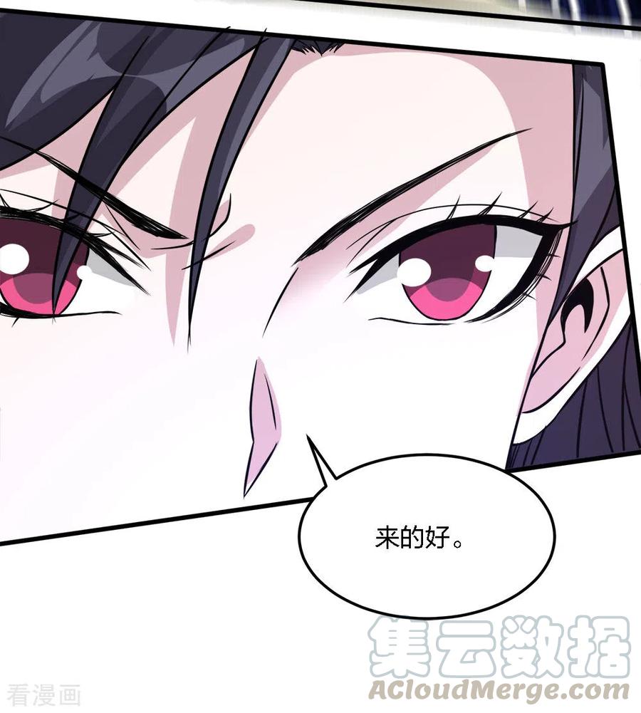 剑舞177话 夜战