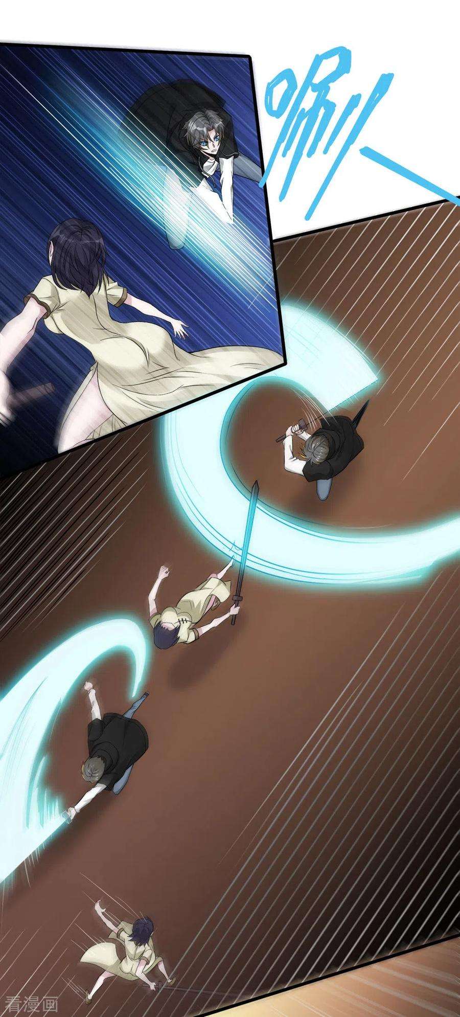剑舞177话 夜战