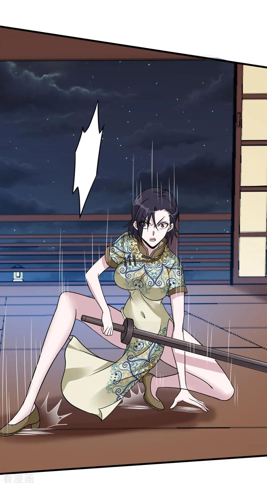 剑舞177话 夜战