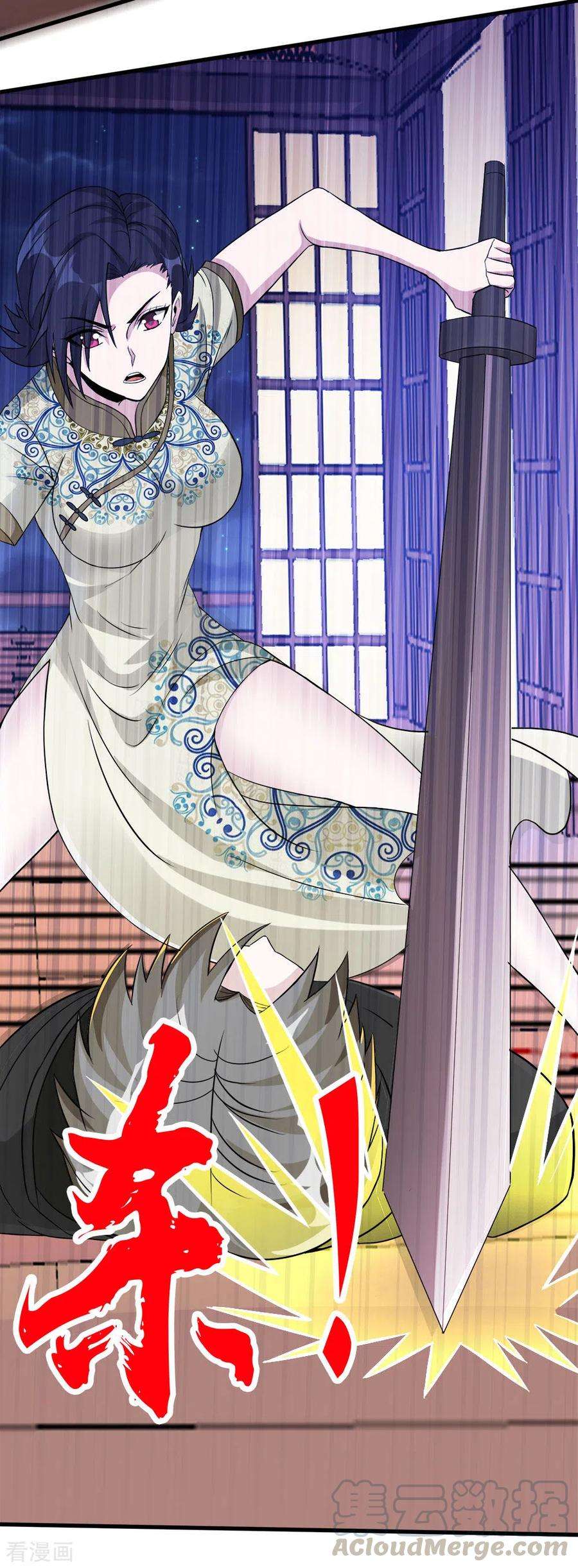 剑舞177话 夜战
