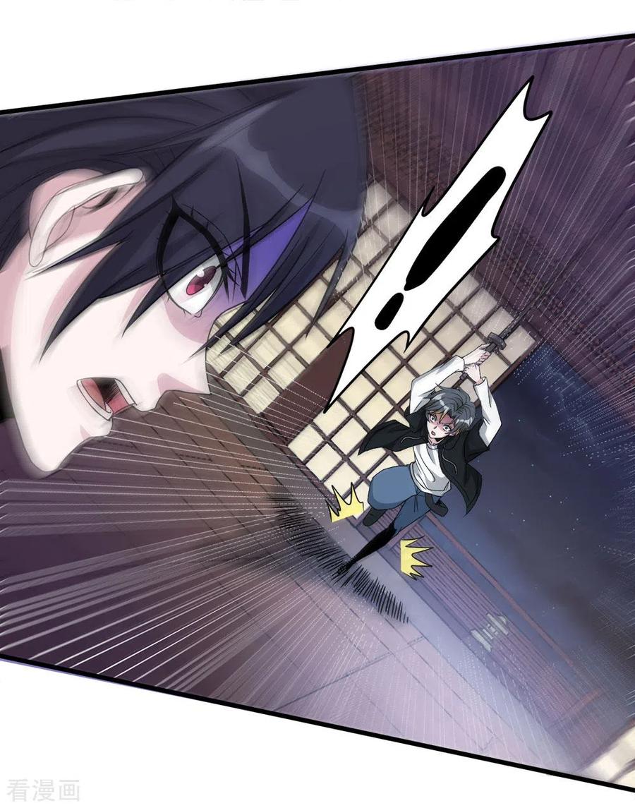 剑舞177话 夜战