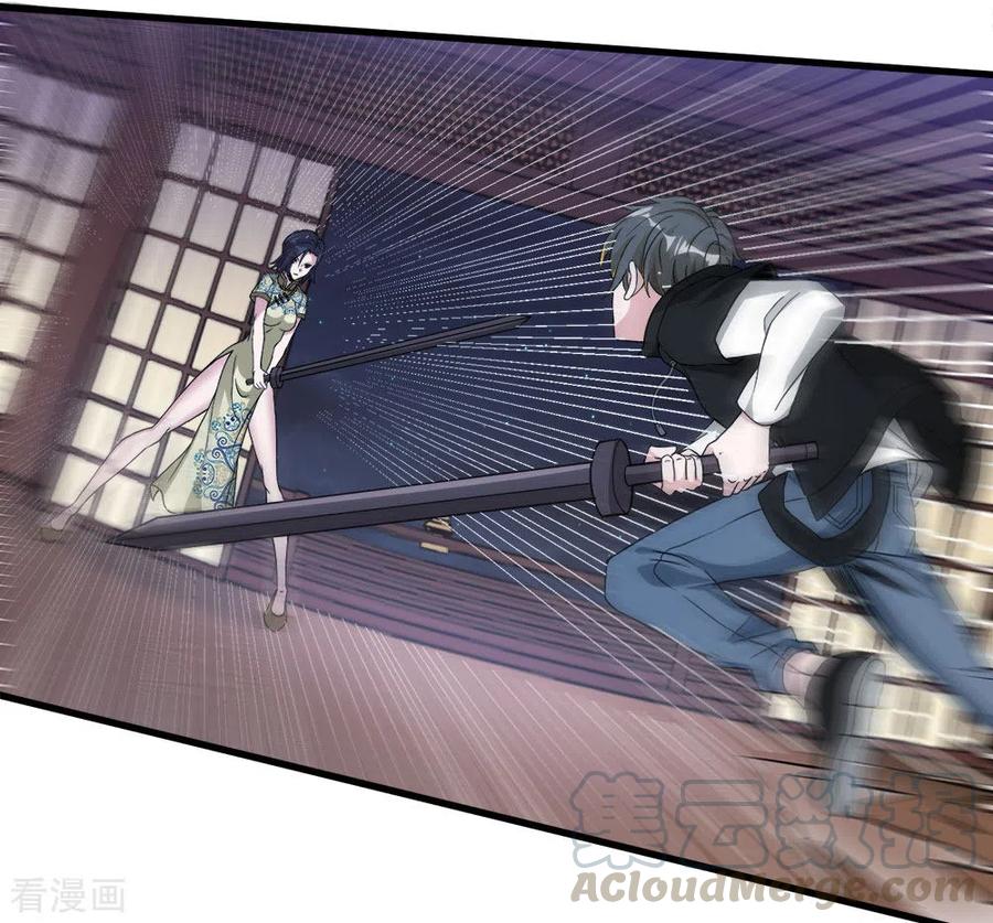 剑舞177话 夜战