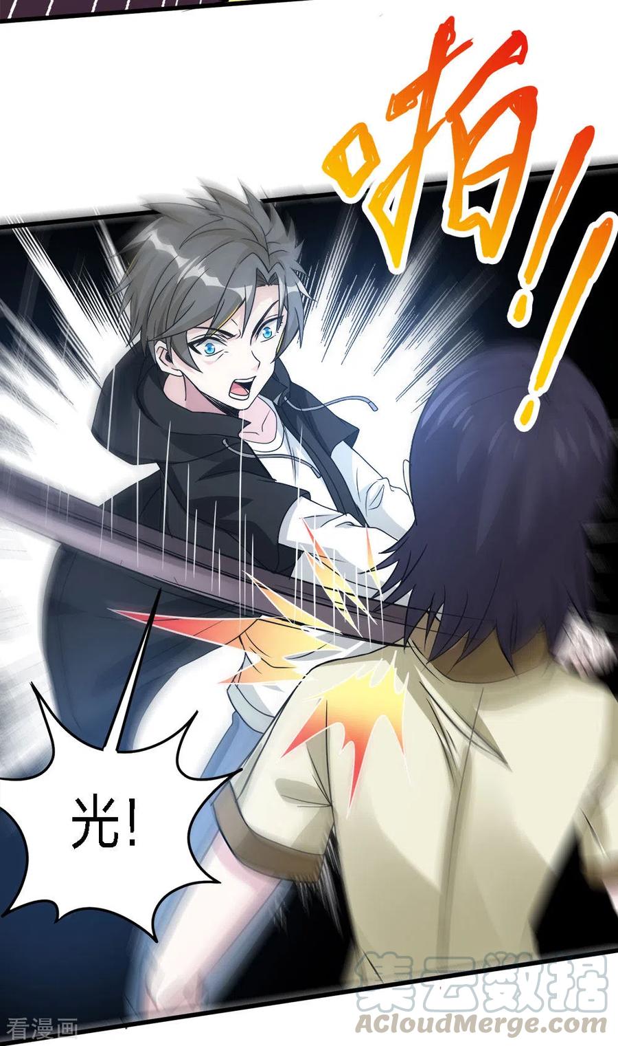 剑舞177话 夜战