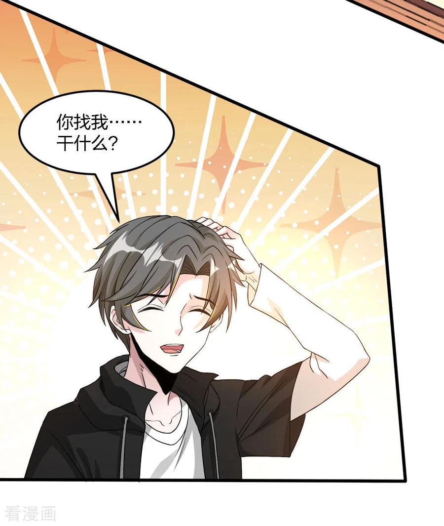 剑舞177话 夜战