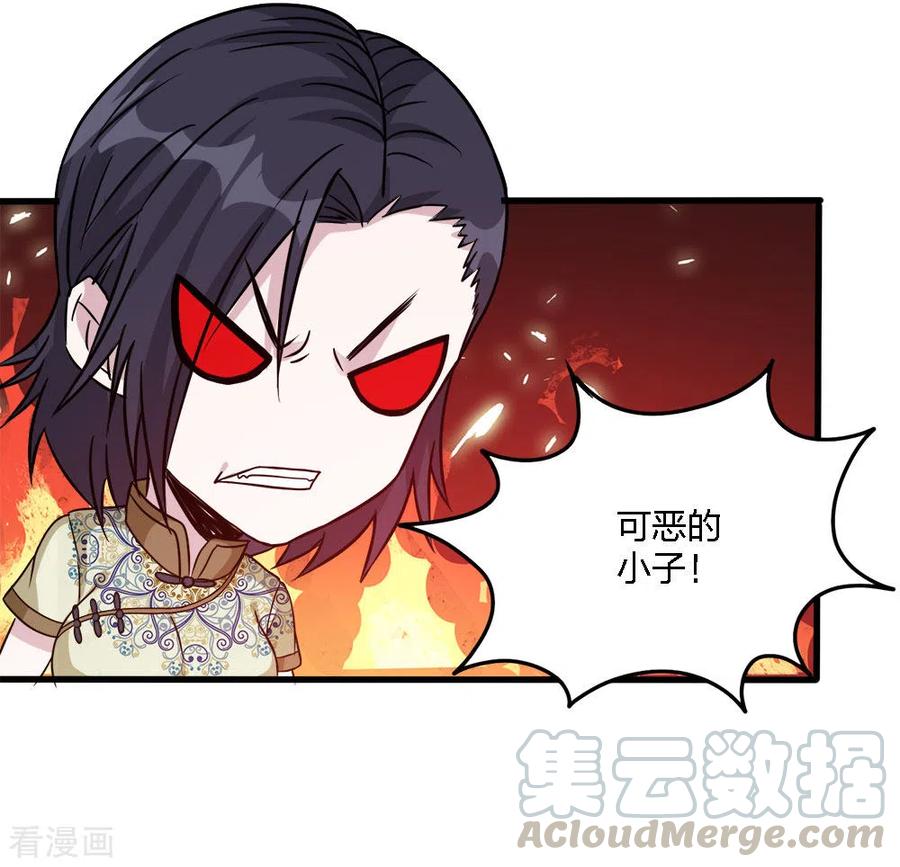 剑舞177话 夜战