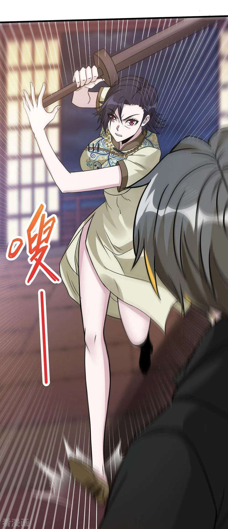 剑舞177话 夜战