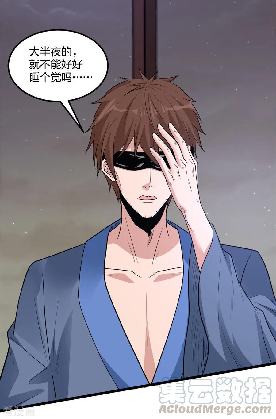 剑舞178话 单相思