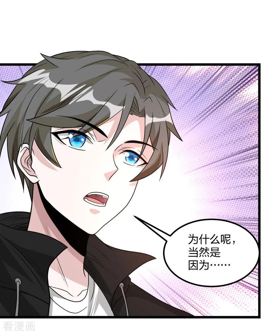 剑舞178话 单相思