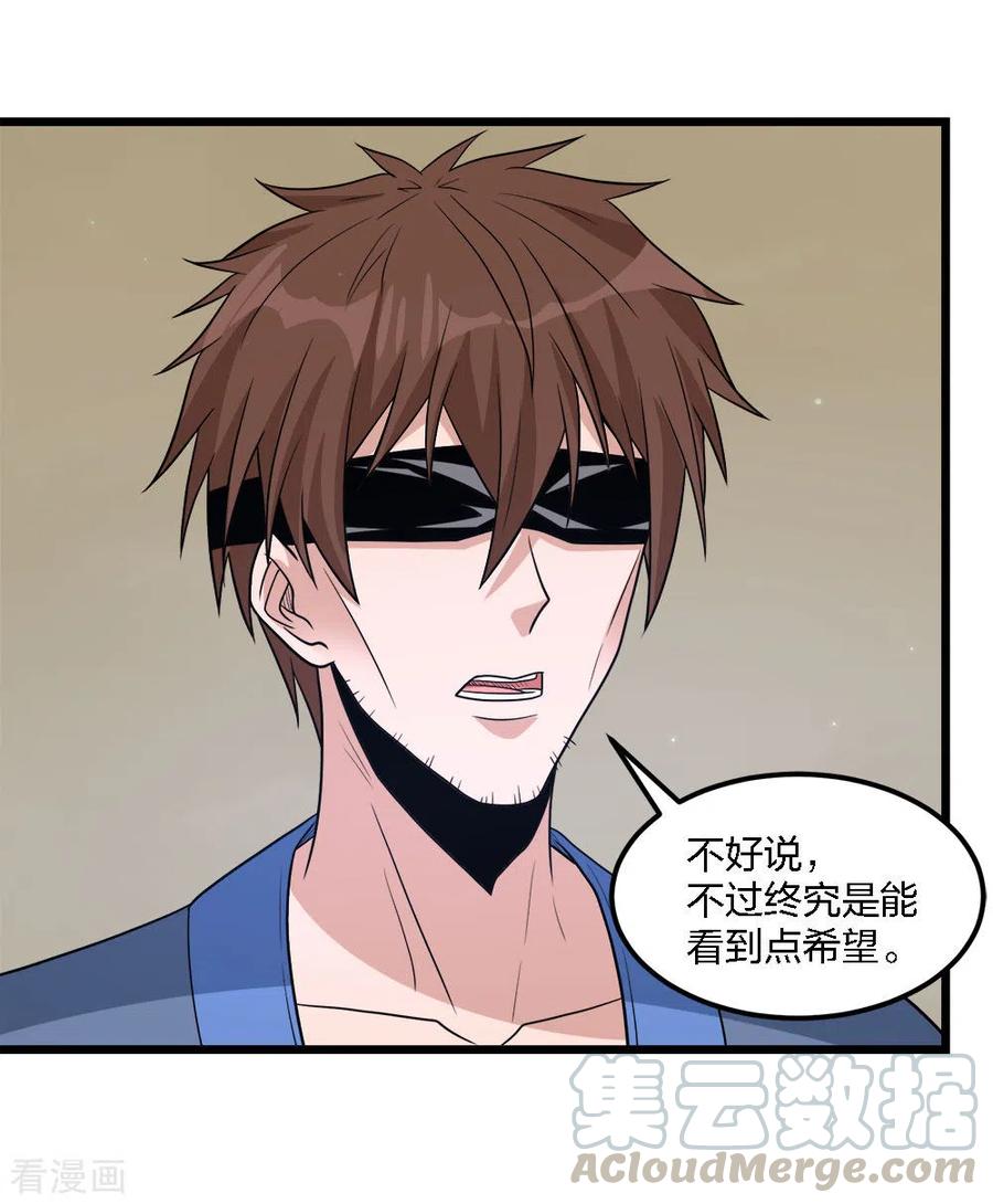 剑舞178话 单相思