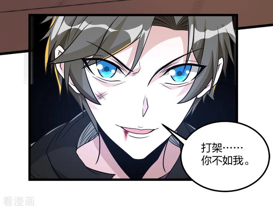 剑舞178话 单相思