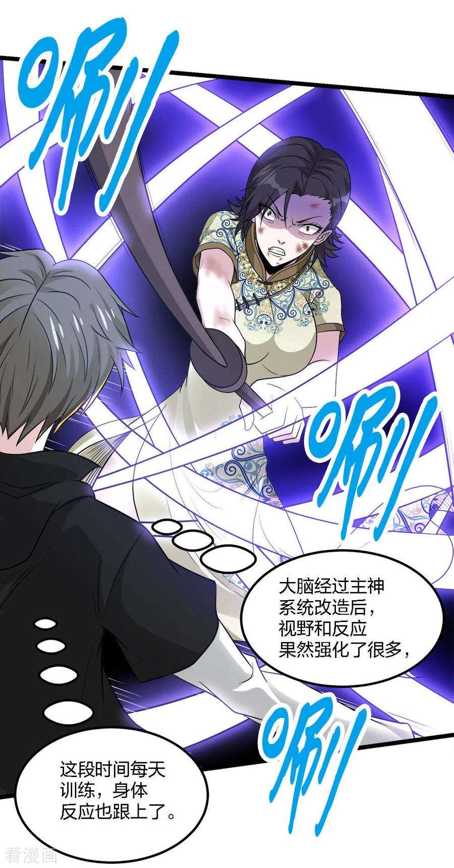 剑舞178话 单相思