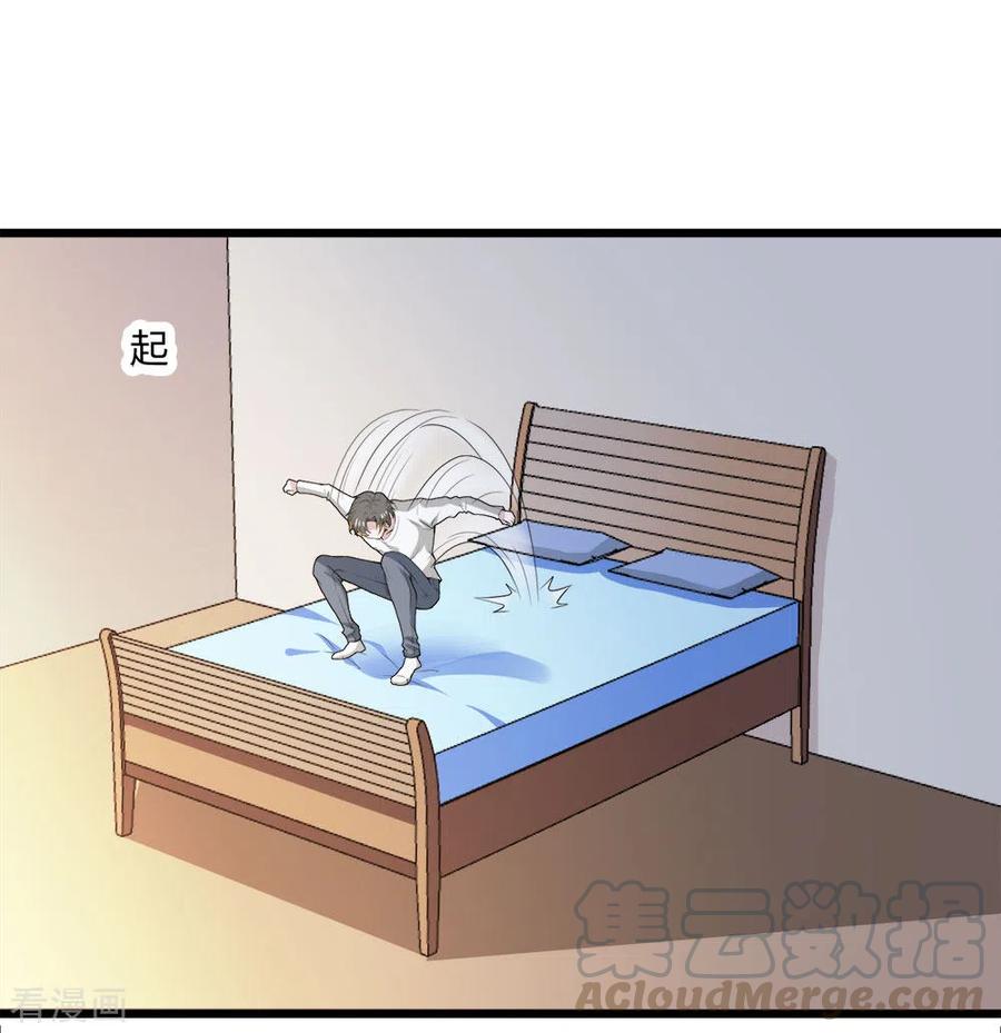 剑舞180话 话归