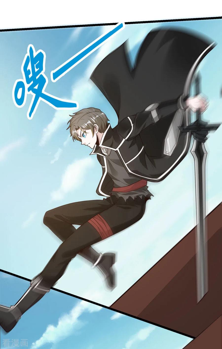 剑舞181话 双剑