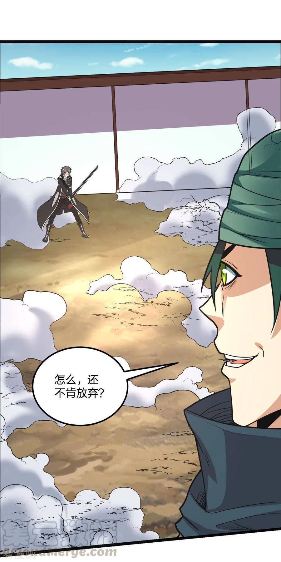 剑舞181话 双剑