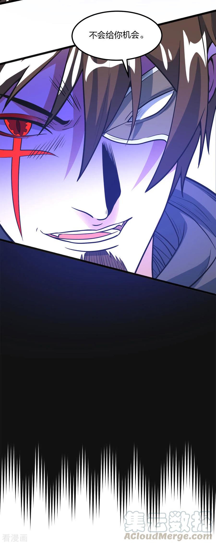 剑舞182话 血煞