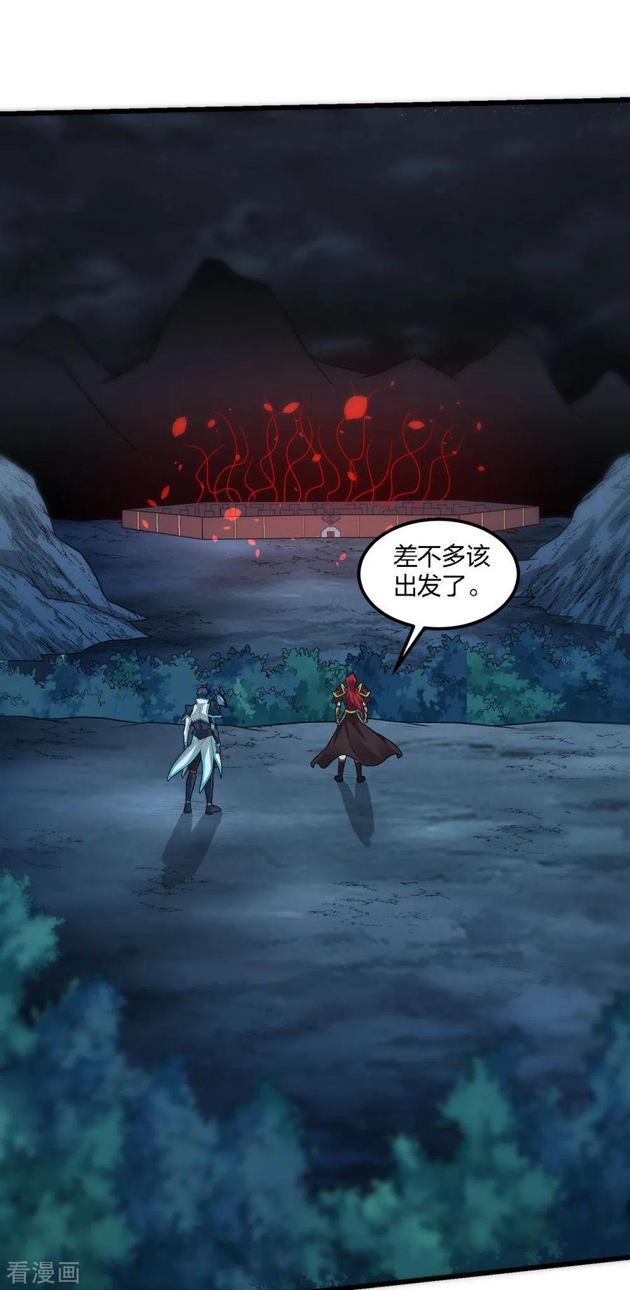 剑舞185话 舍身