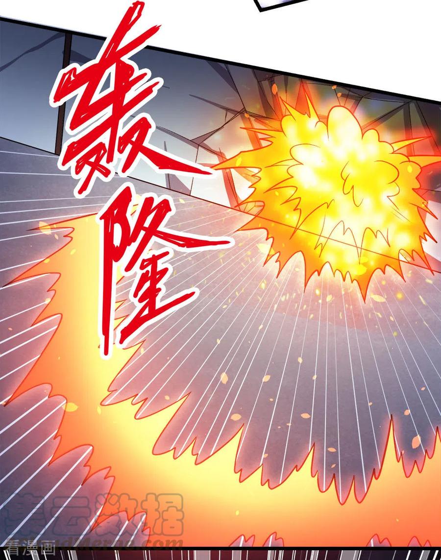 剑舞185话 舍身
