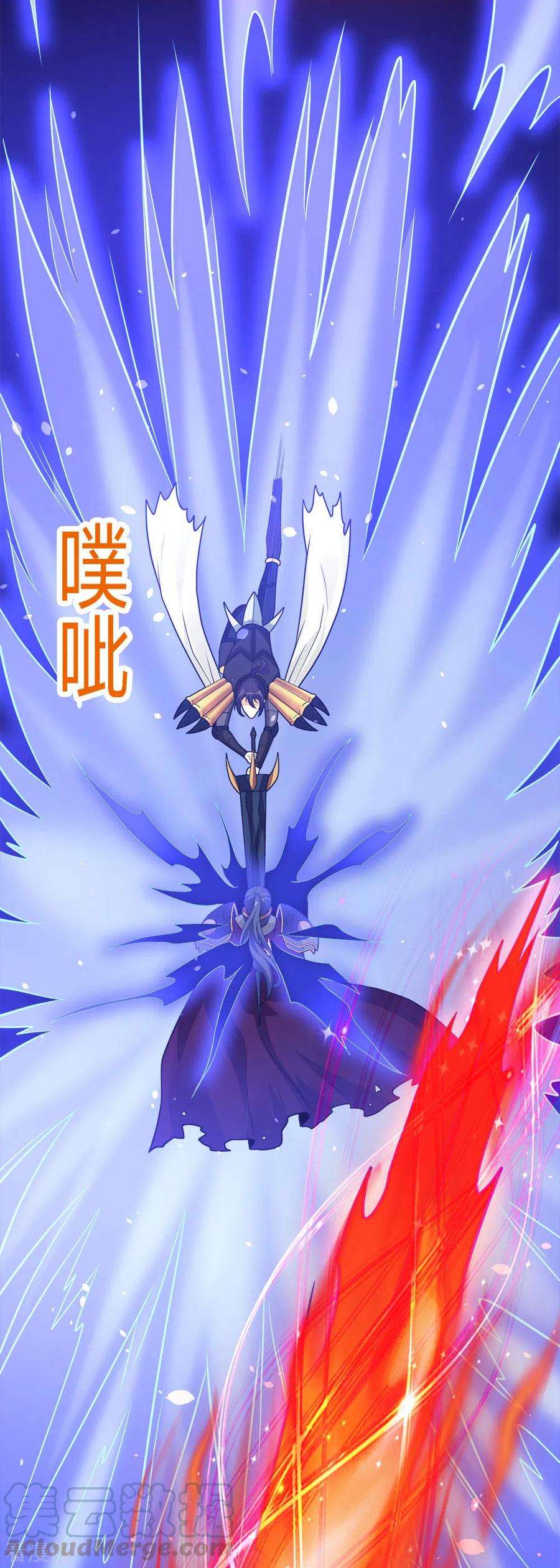 剑舞185话 舍身
