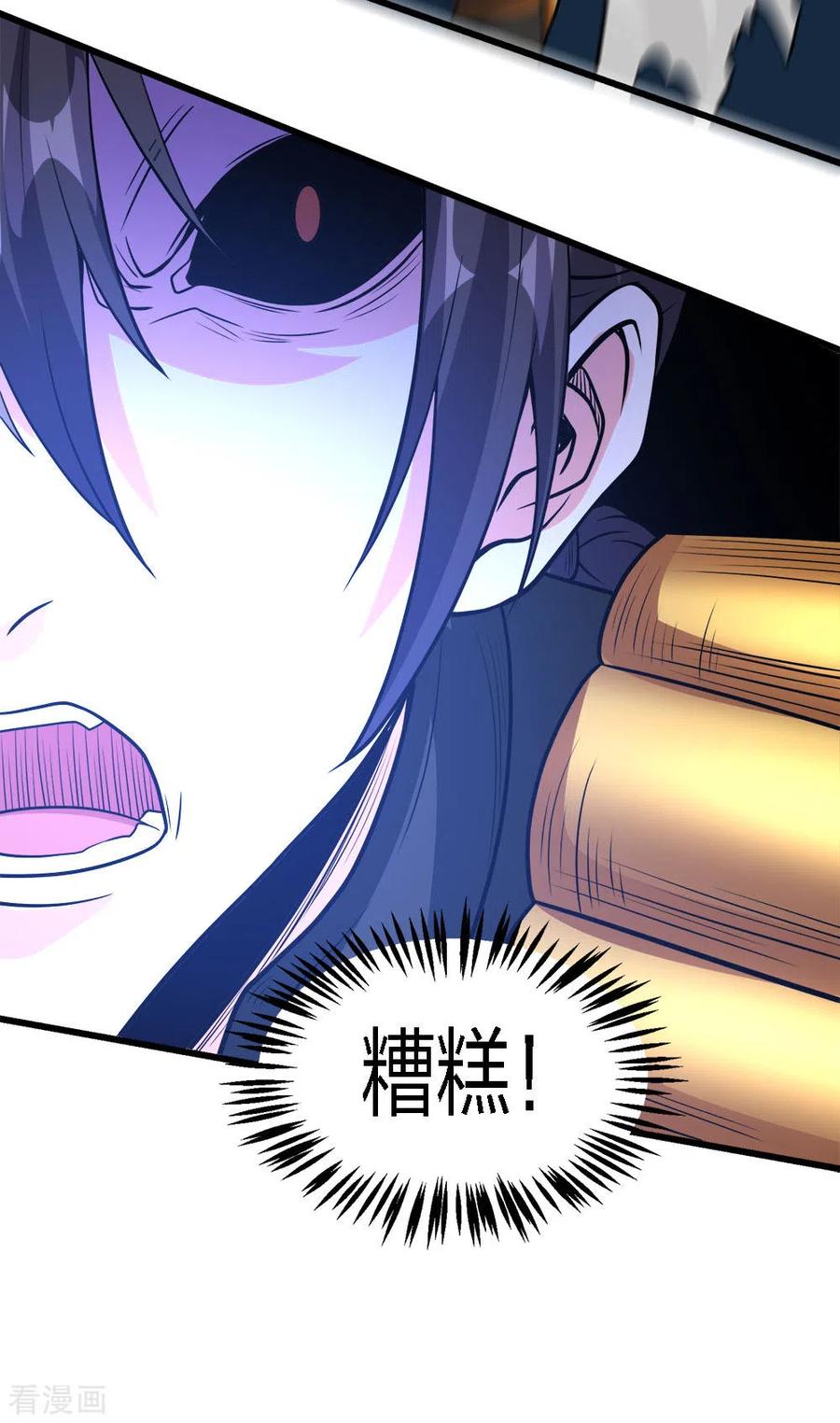 剑舞185话 舍身