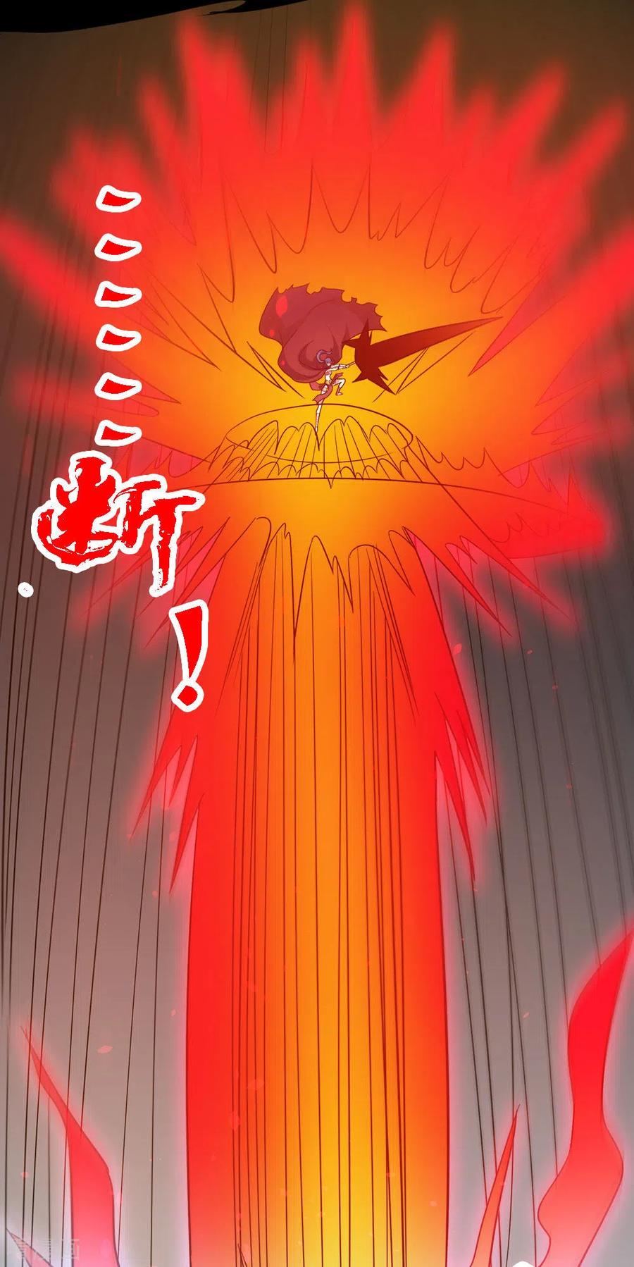 剑舞186话 献祭