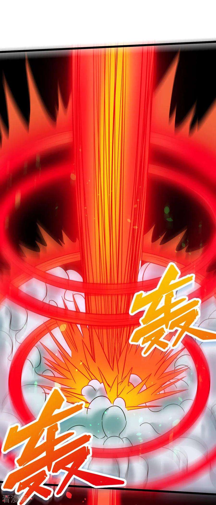 剑舞186话 献祭