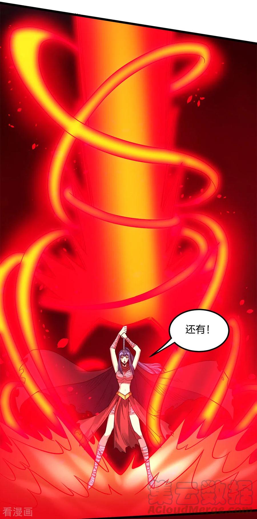 剑舞186话 献祭
