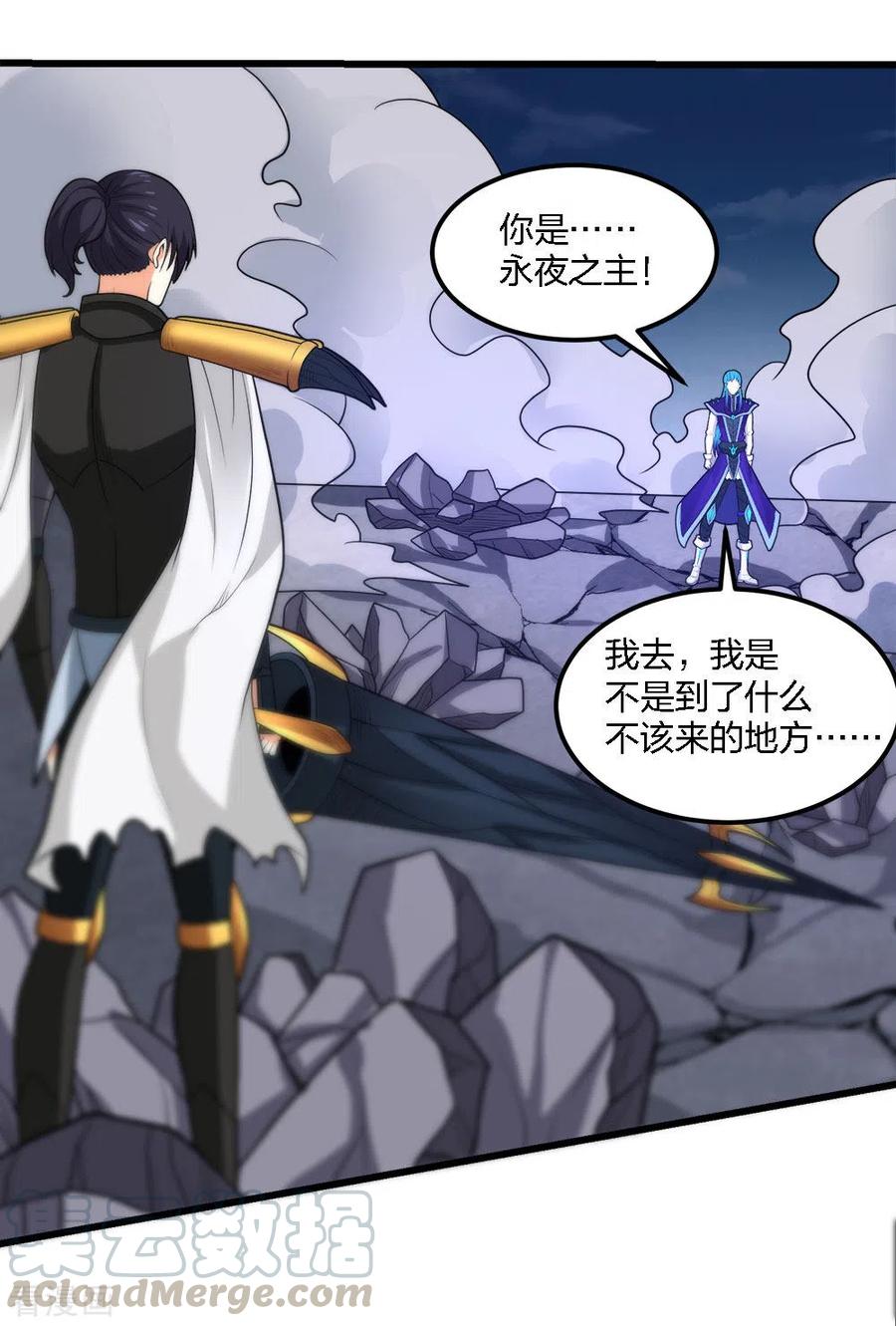 剑舞187话 打断