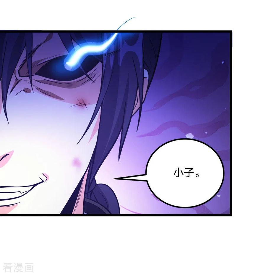 剑舞187话 打断