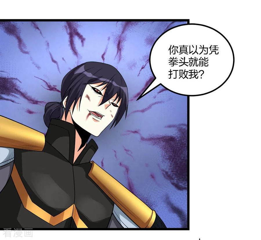 剑舞188话 规则之外？