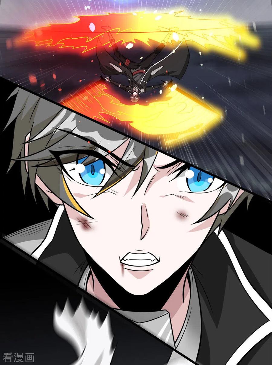 剑舞188话 规则之外？