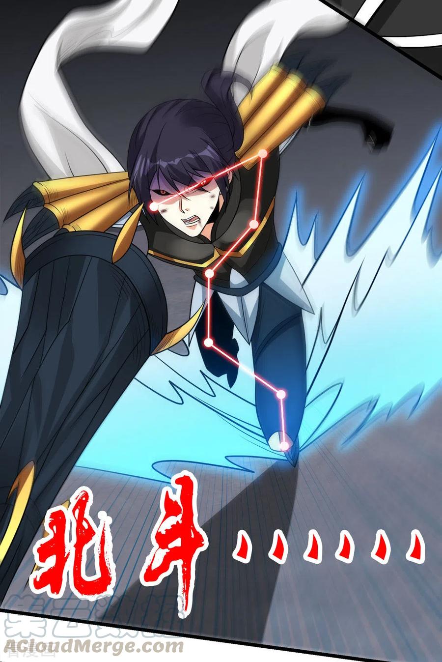 剑舞188话 规则之外？