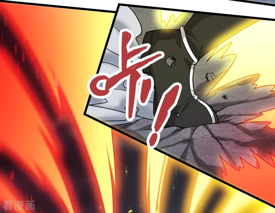 剑舞188话 规则之外？