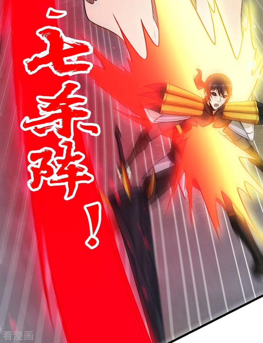 剑舞188话 规则之外？