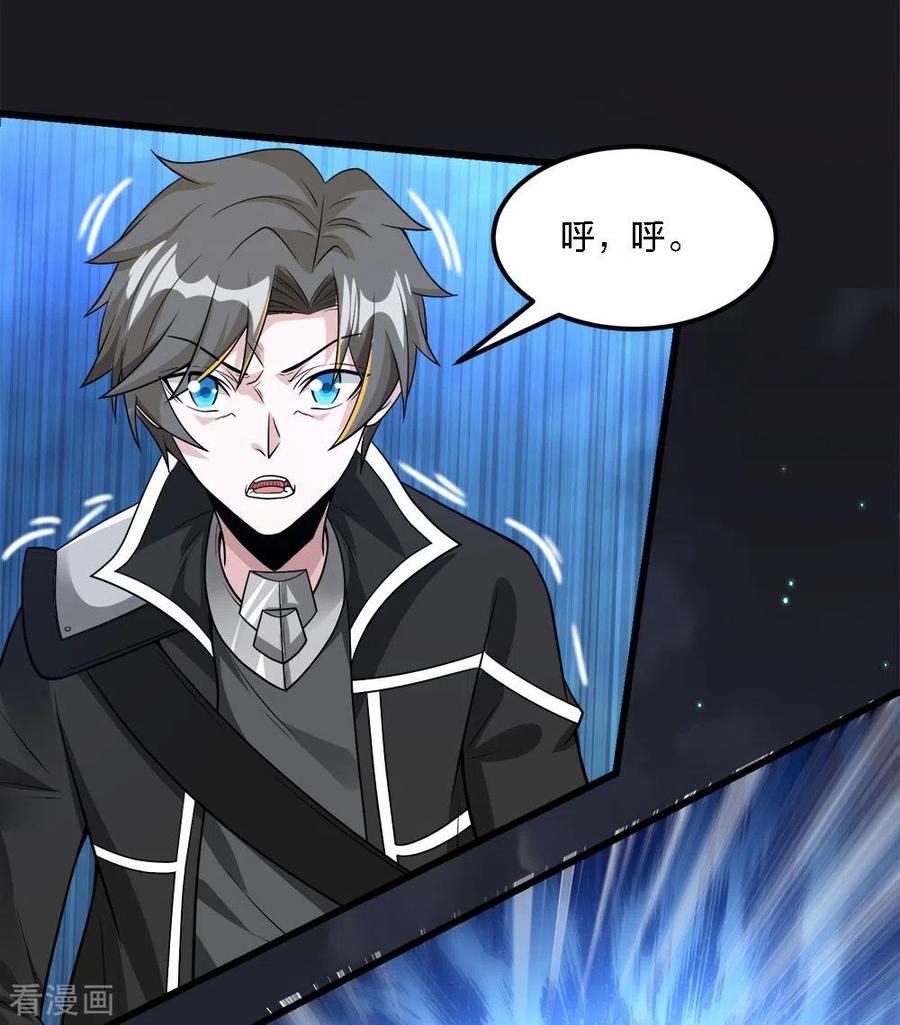 剑舞188话 规则之外？