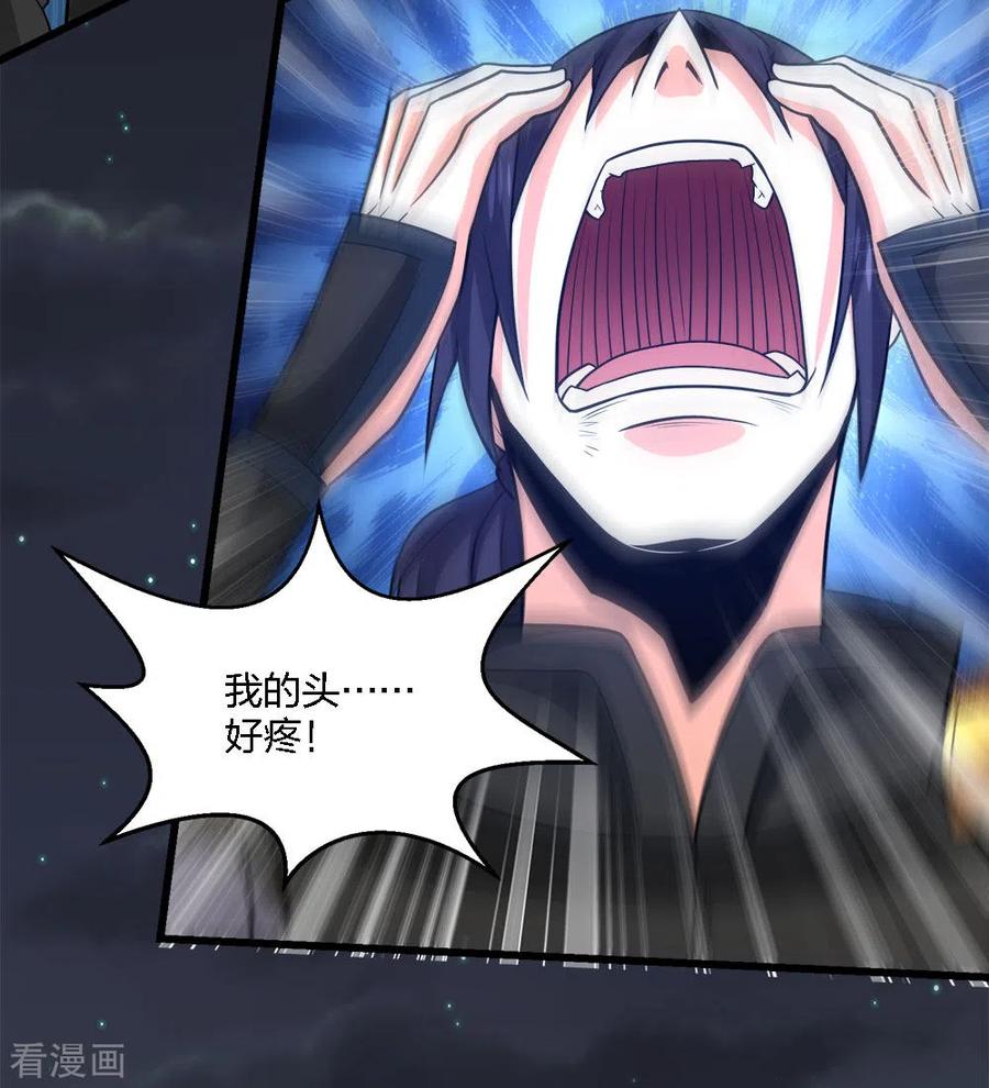 剑舞188话 规则之外？