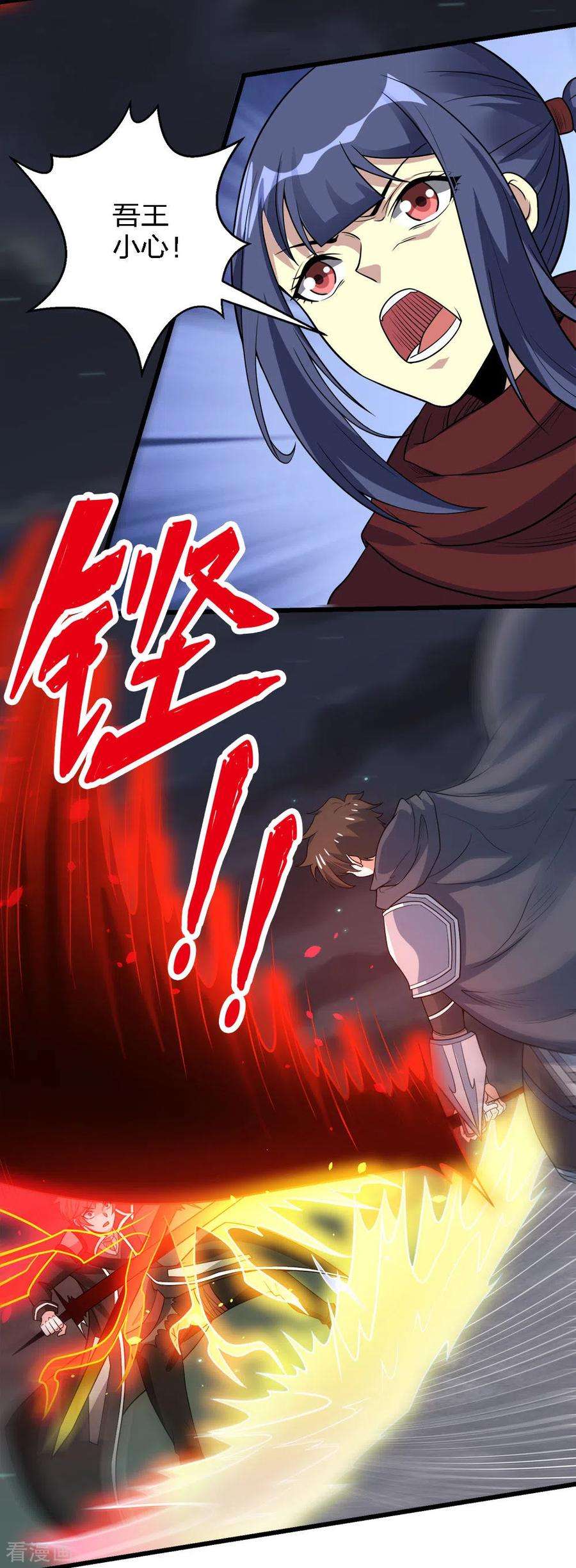 剑舞188话 规则之外？