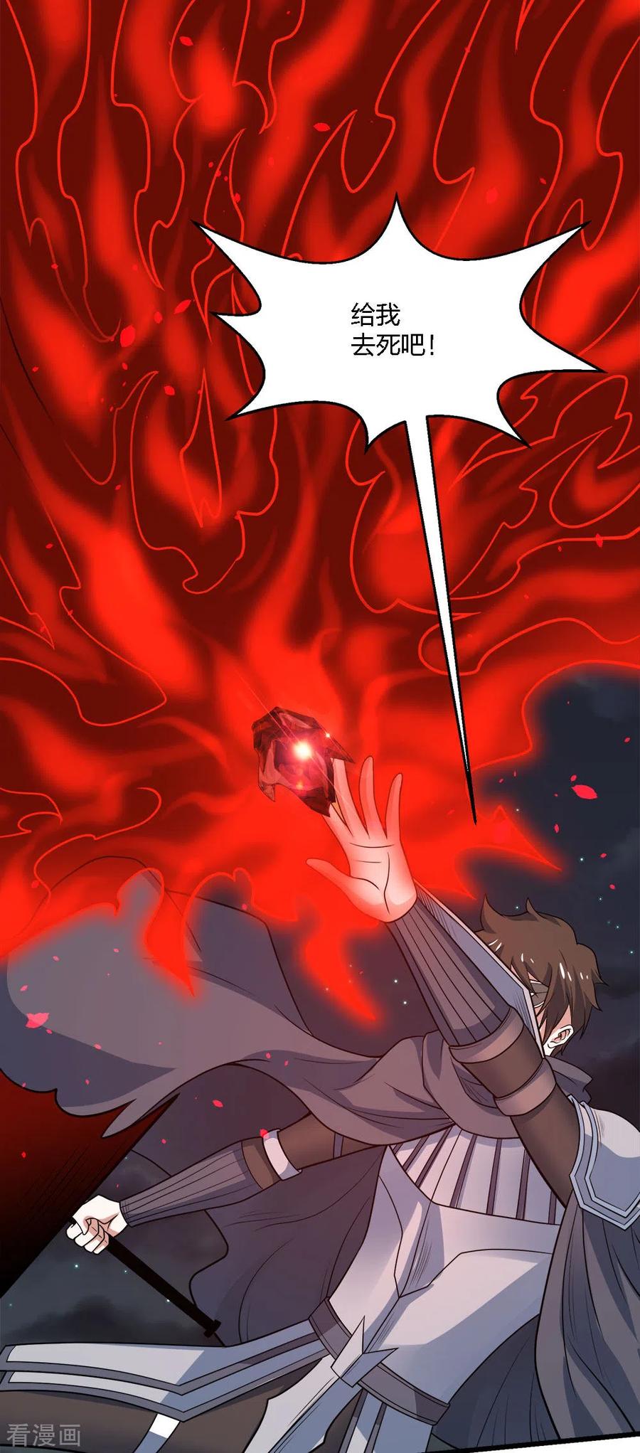 剑舞188话 规则之外？