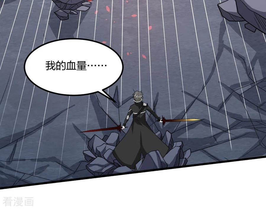 剑舞188话 规则之外？