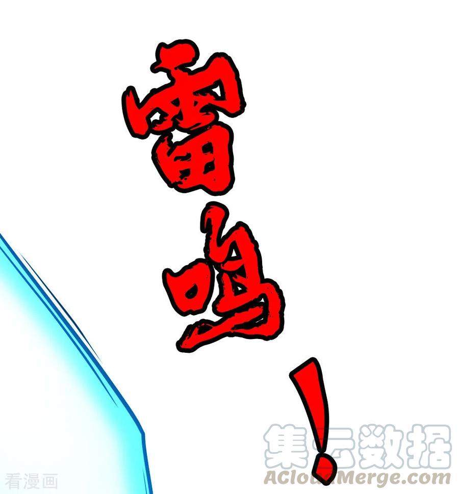 剑舞188话 规则之外？