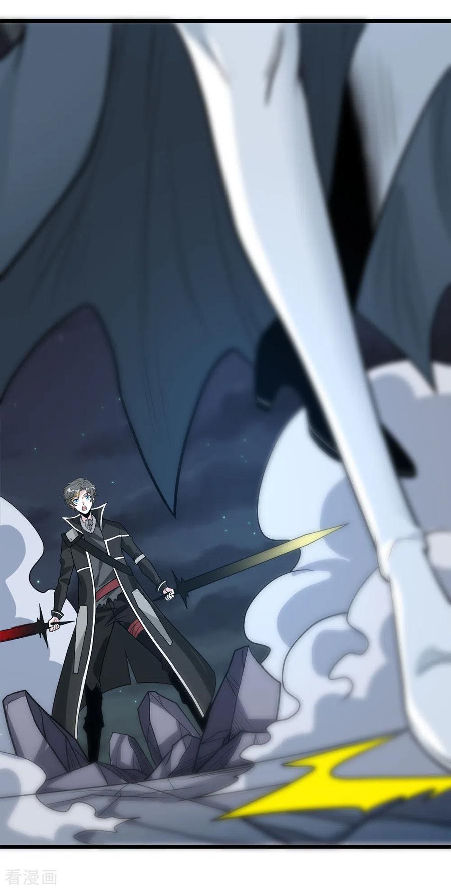 剑舞188话 规则之外？