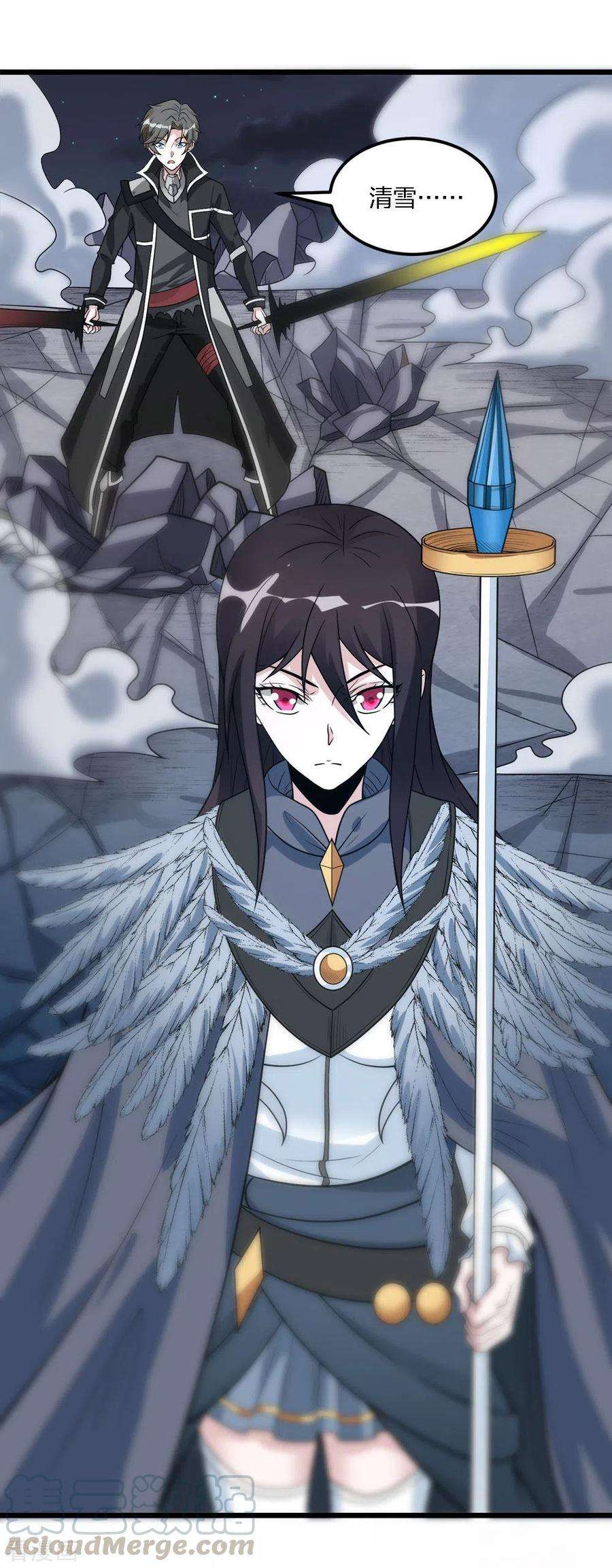 剑舞188话 规则之外？