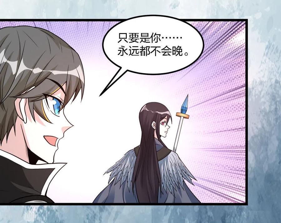 剑舞188话 规则之外？