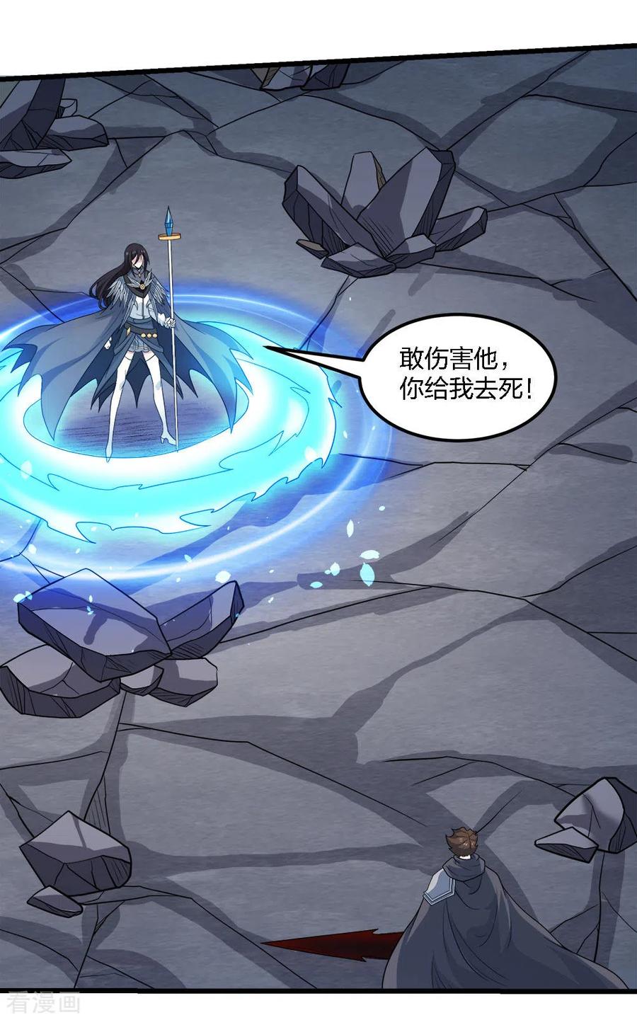 剑舞188话 规则之外？