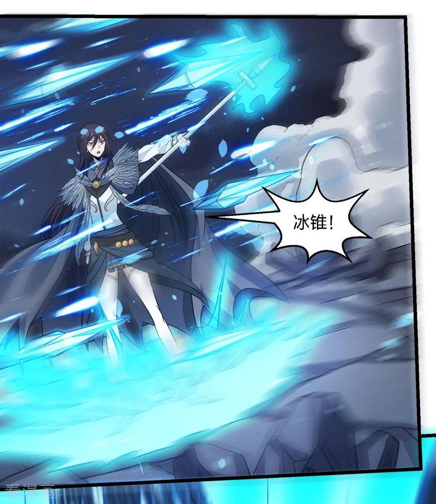 剑舞188话 规则之外？