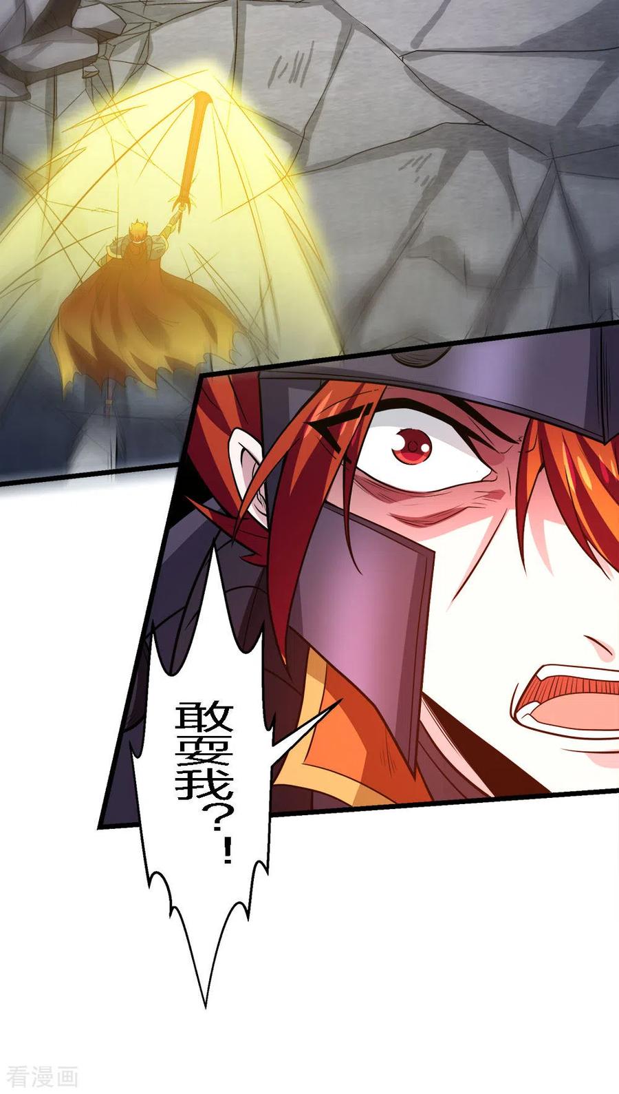 剑舞188话 规则之外？