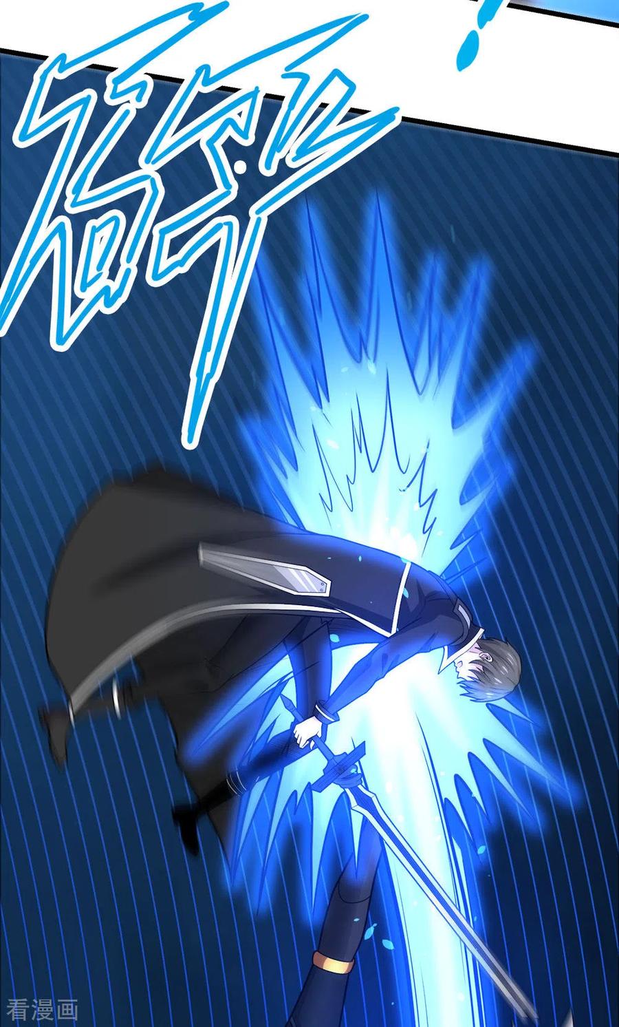 剑舞188话 规则之外？