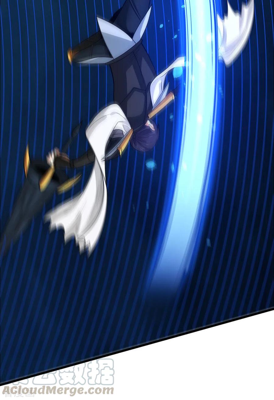 剑舞188话 规则之外？