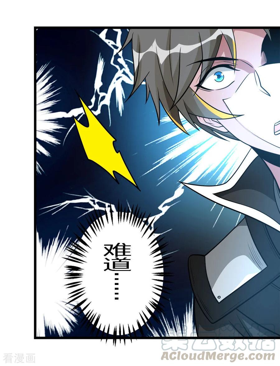 剑舞188话 规则之外？