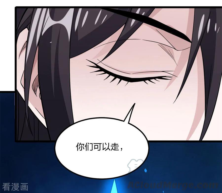 剑舞189话 我都想起来了