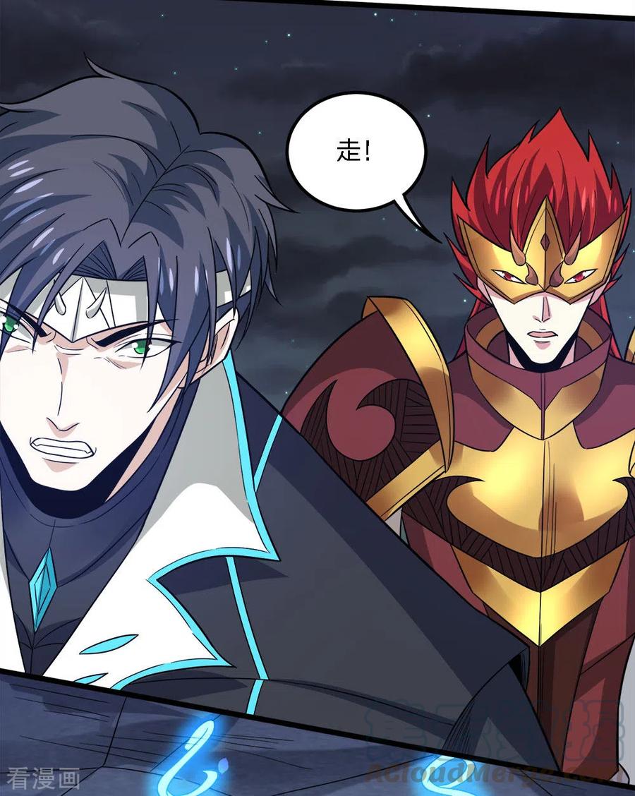 剑舞189话 我都想起来了